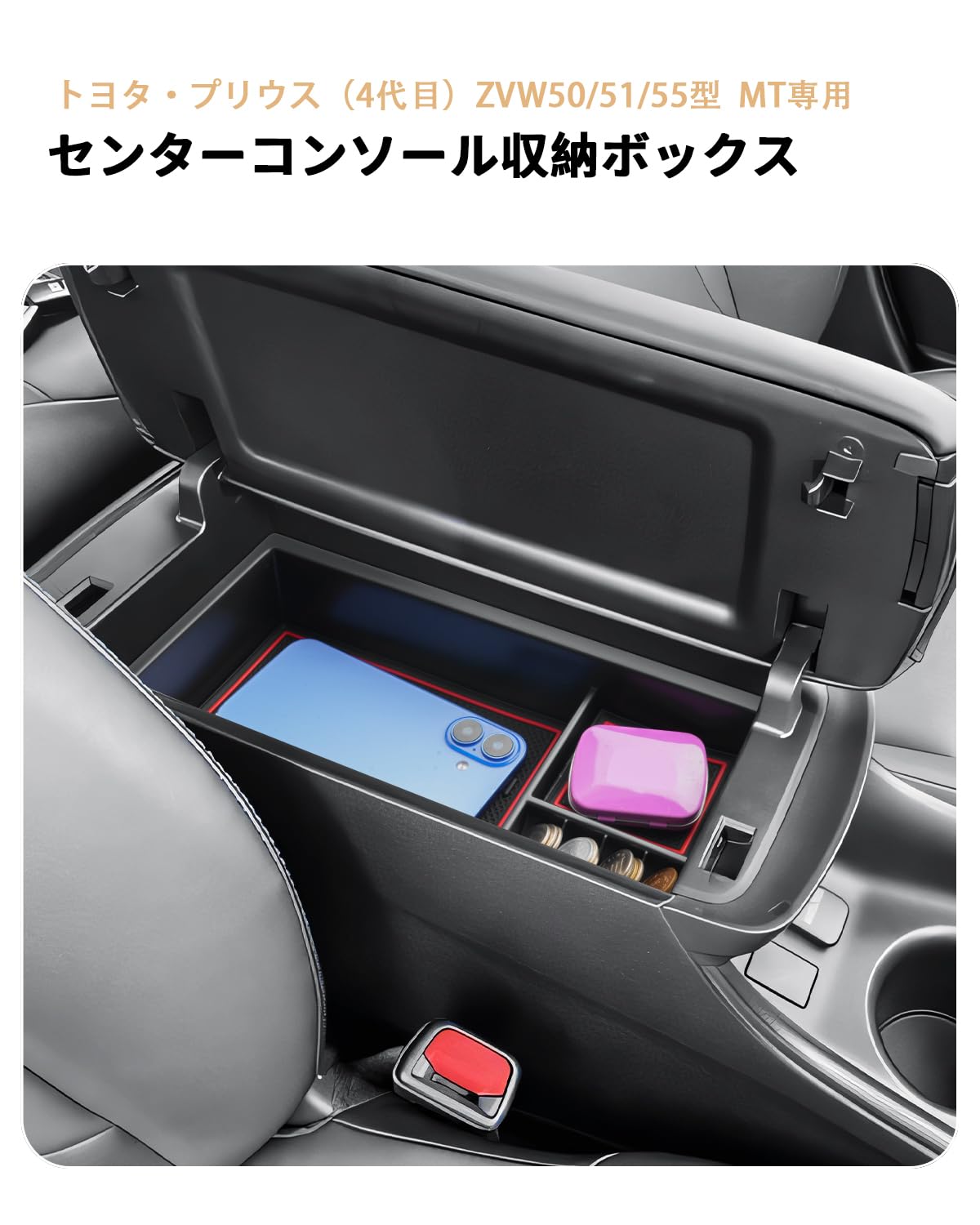 Amazon.co.jp: ECOZEN トヨタ プリウス50系 ZVW50 ZVW51 ZVW55型 専用